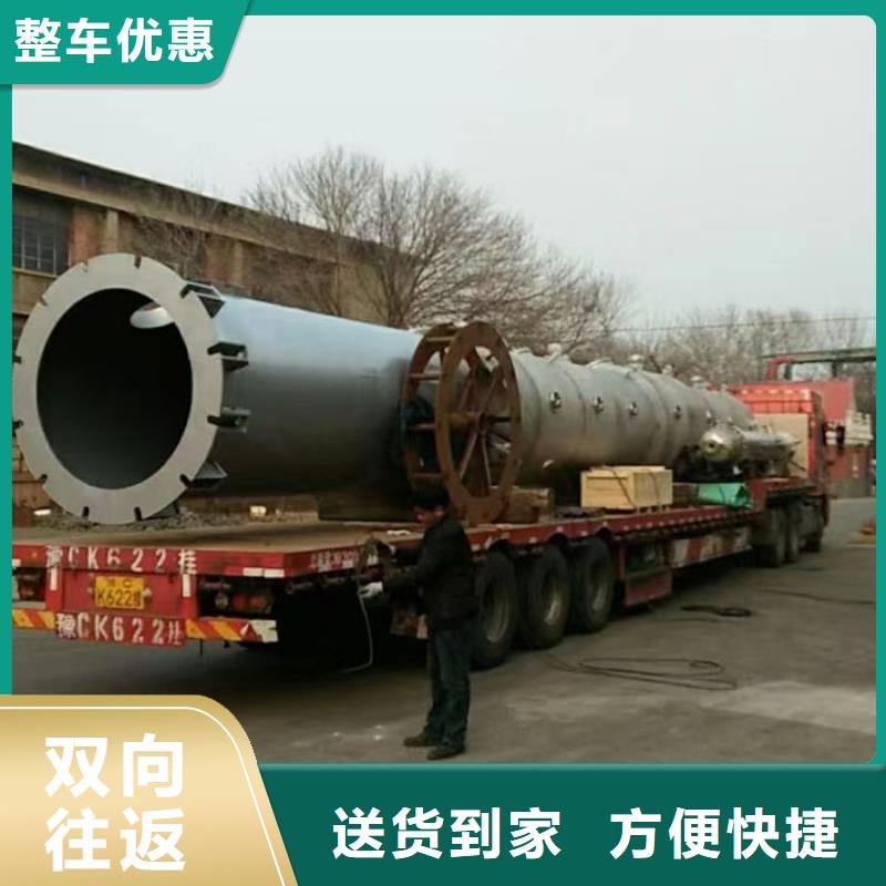 重庆到红河物流公司