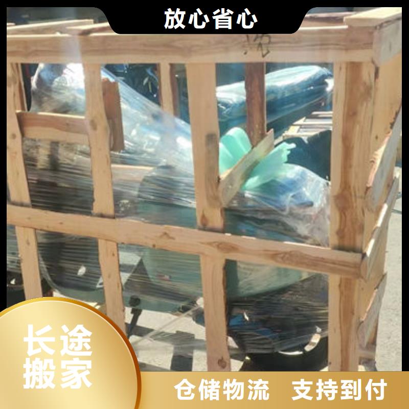 重庆到青岛物流公司