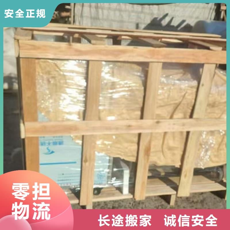 重庆到丽江物流公司