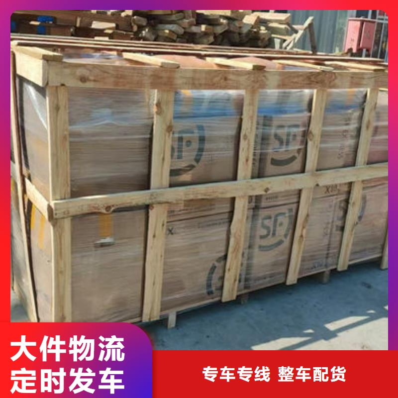 重庆到自贡物流公司