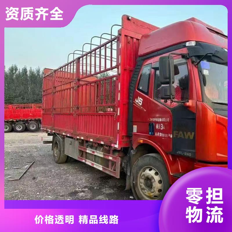 重庆到宜昌物流公司