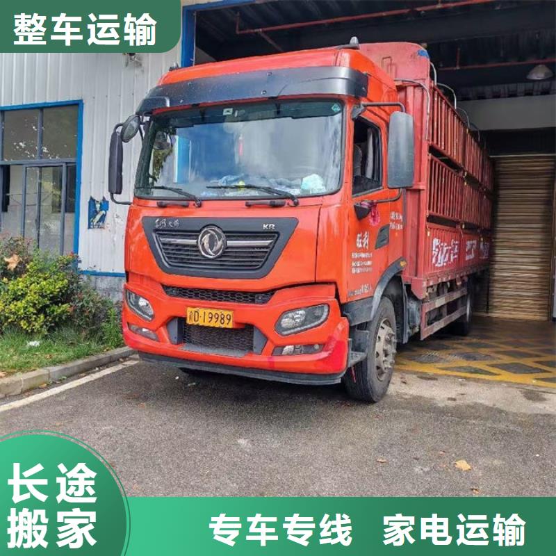 重庆到揭阳物流公司