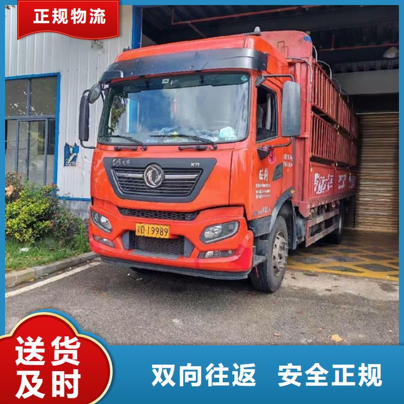 到无锡物流公司