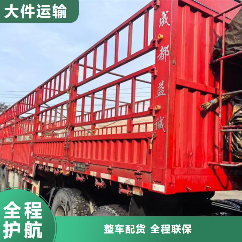 重庆到河南物流公司