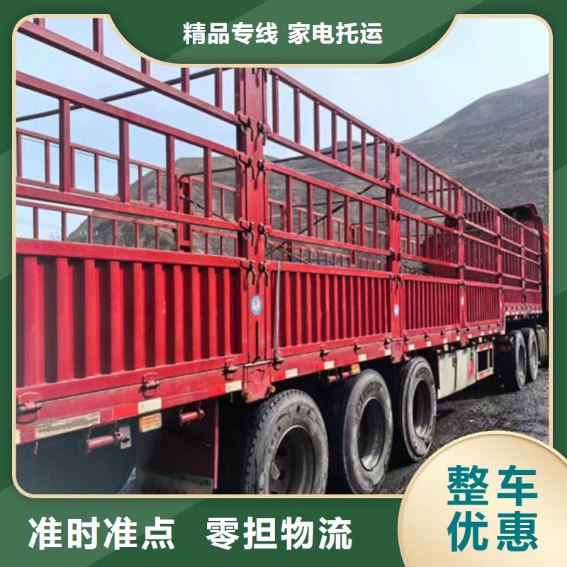 重庆到芜湖物流公司