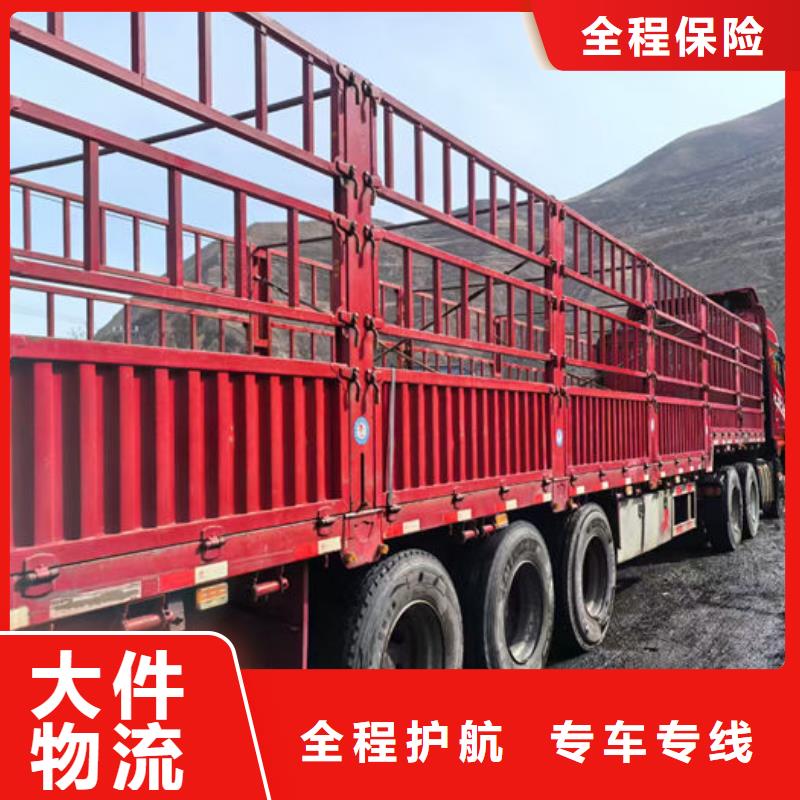 重庆到成都物流公司