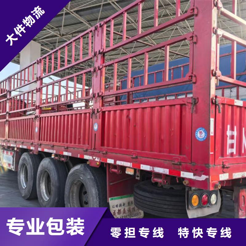 重庆到临汾物流公司