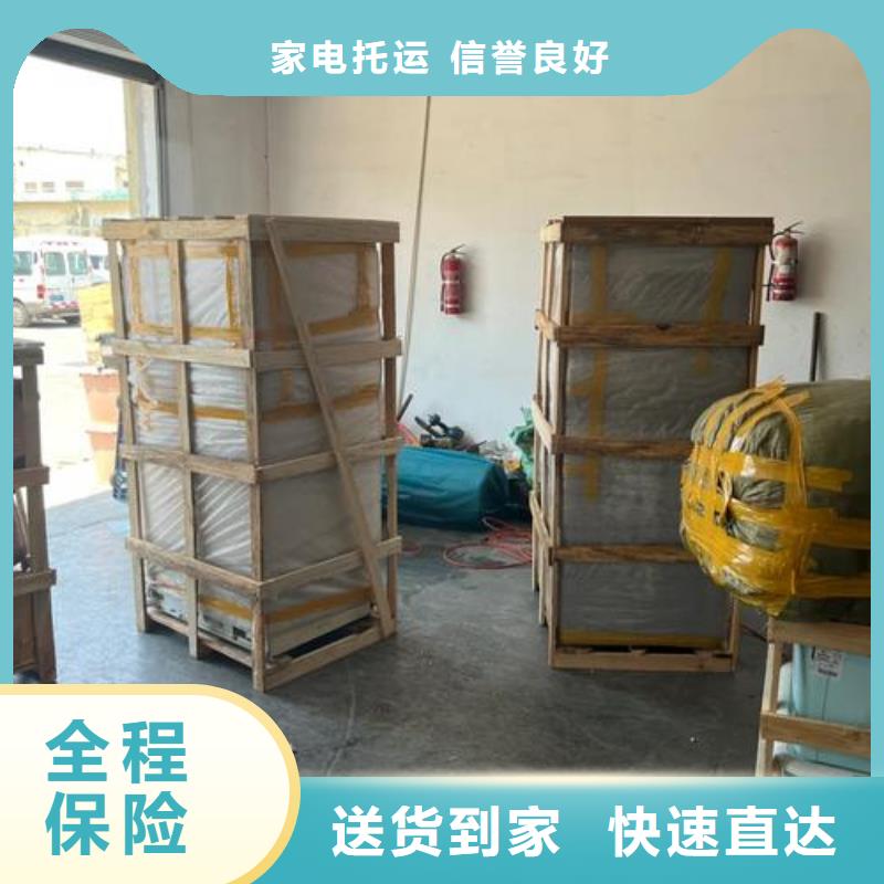 重庆到贵阳物流公司