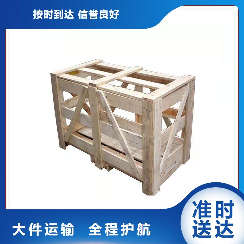 到楚雄物流公司