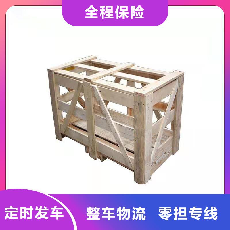 重庆到宿松物流公司