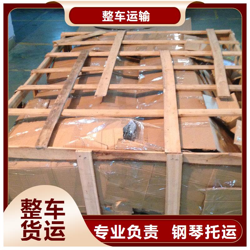 重庆到湛江物流公司