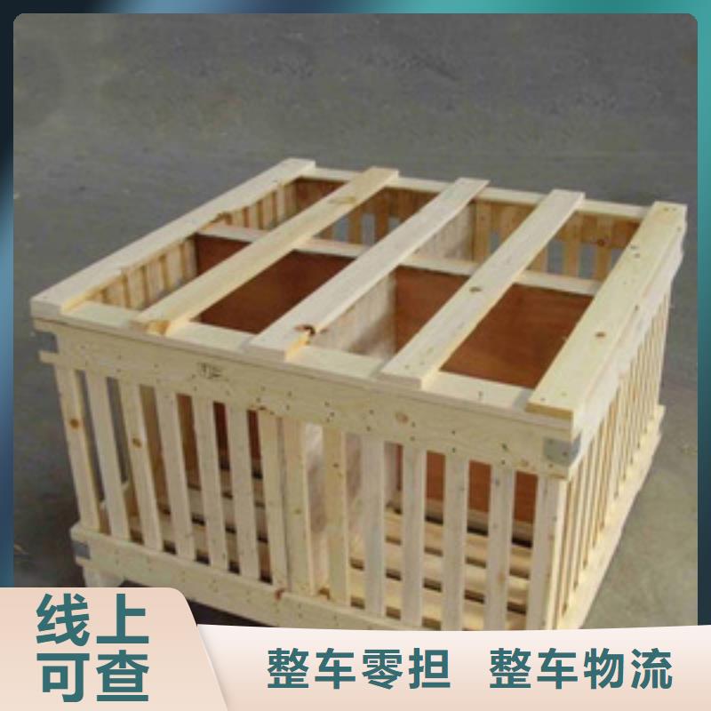 重庆到通化物流公司