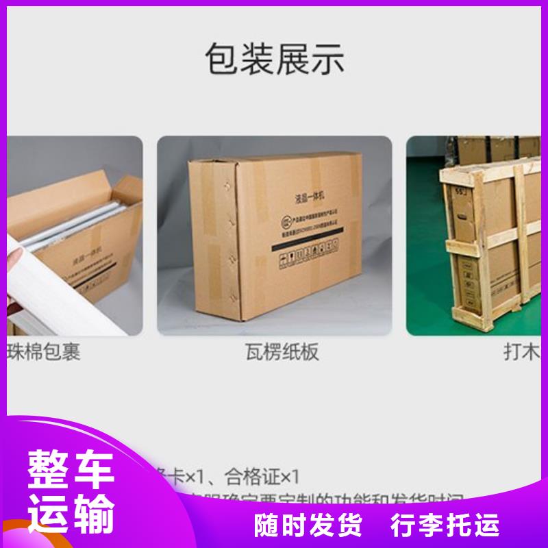 重庆到丽江物流公司