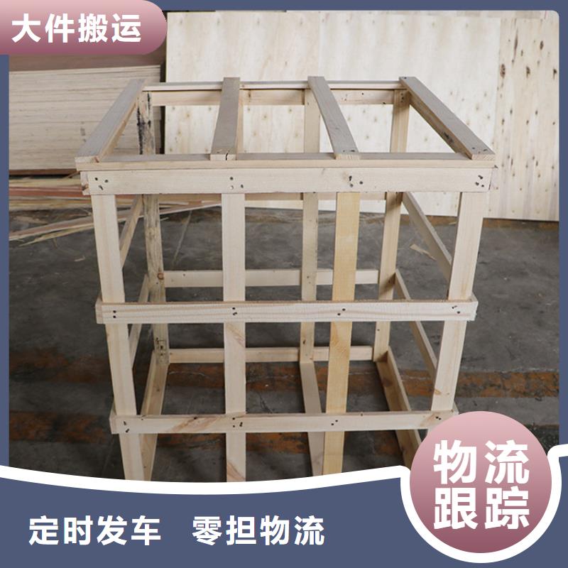 重庆到江苏物流公司