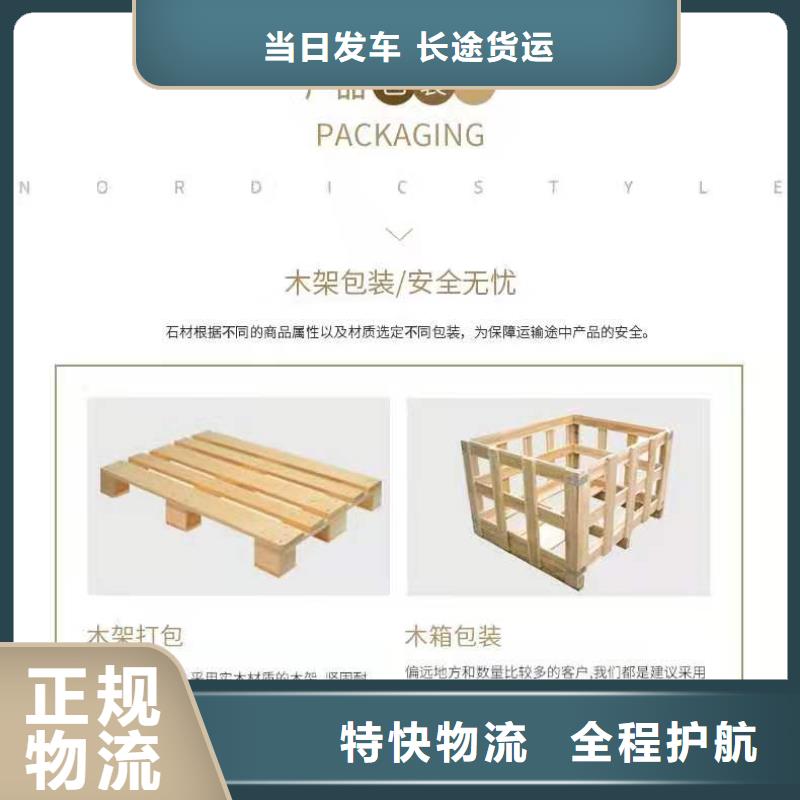 重庆到文登物流公司