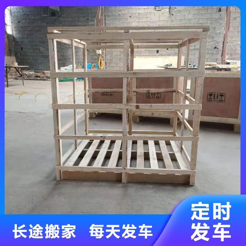 重庆到成都物流公司