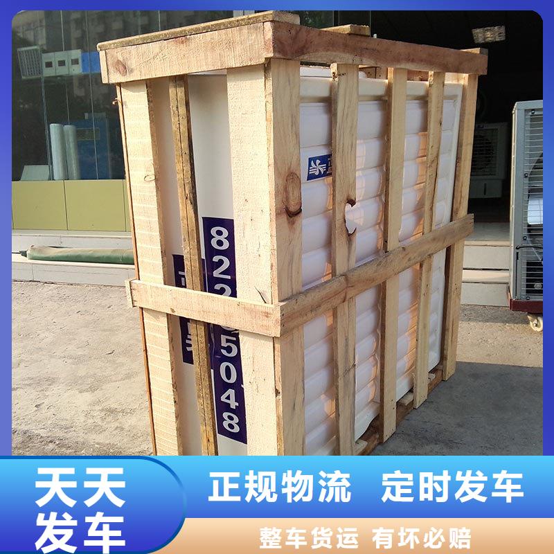 重庆到商洛物流公司