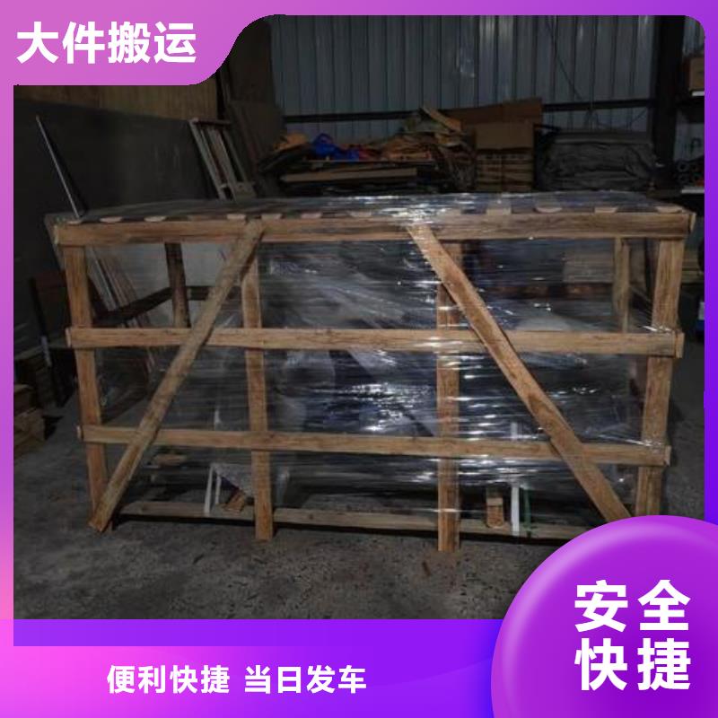 重庆到深圳物流公司