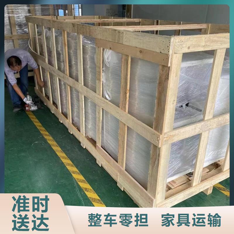 重庆到宜宾物流公司