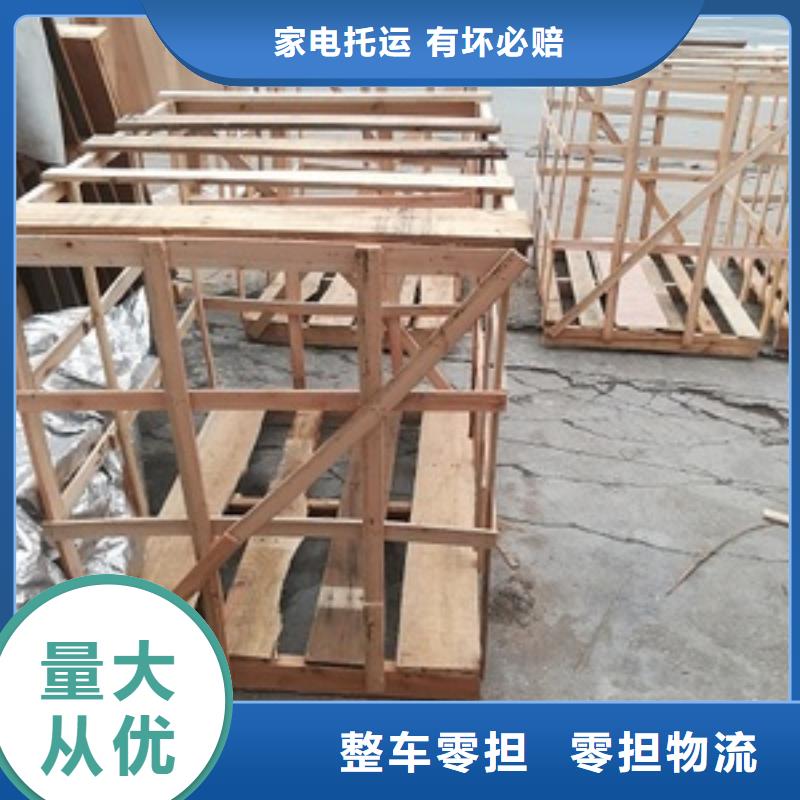 西山到昆明物流公司