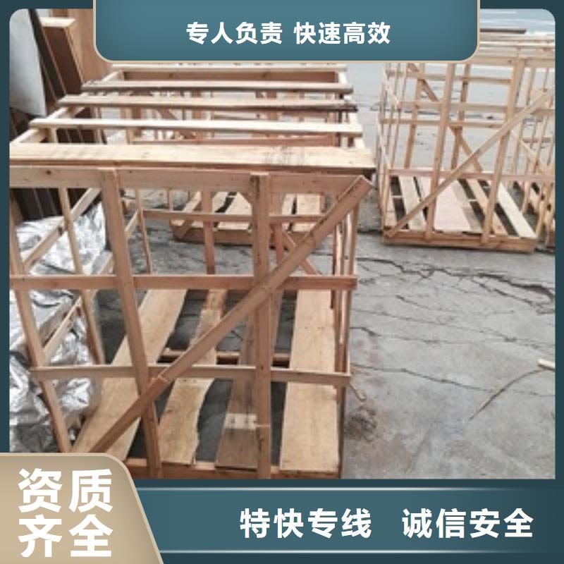 重庆到深圳物流公司