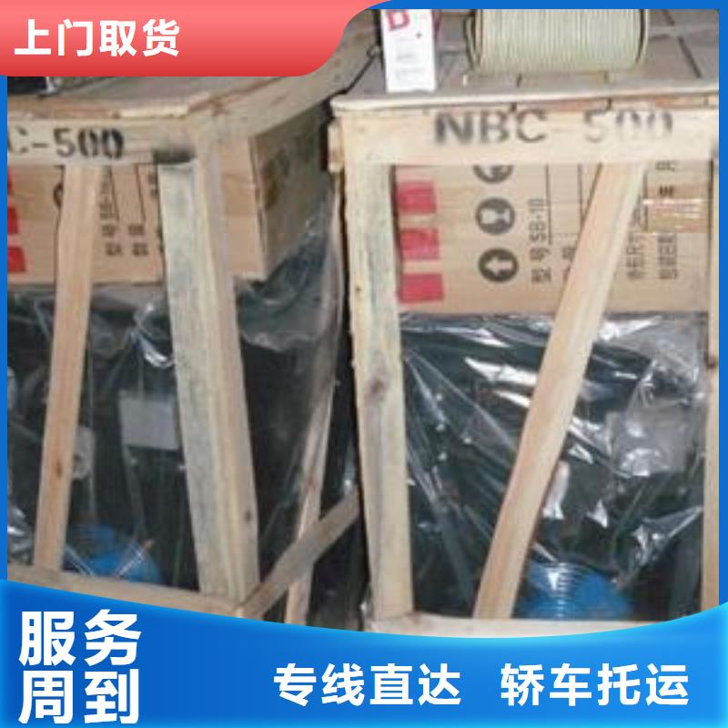 到阜阳物流公司