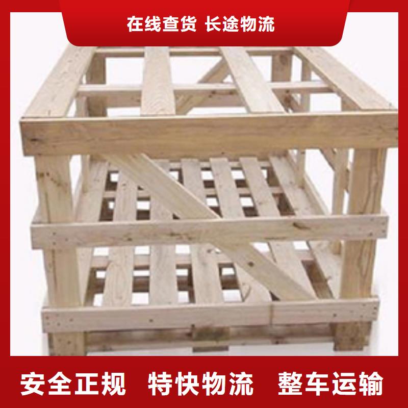 重庆到黄山物流公司