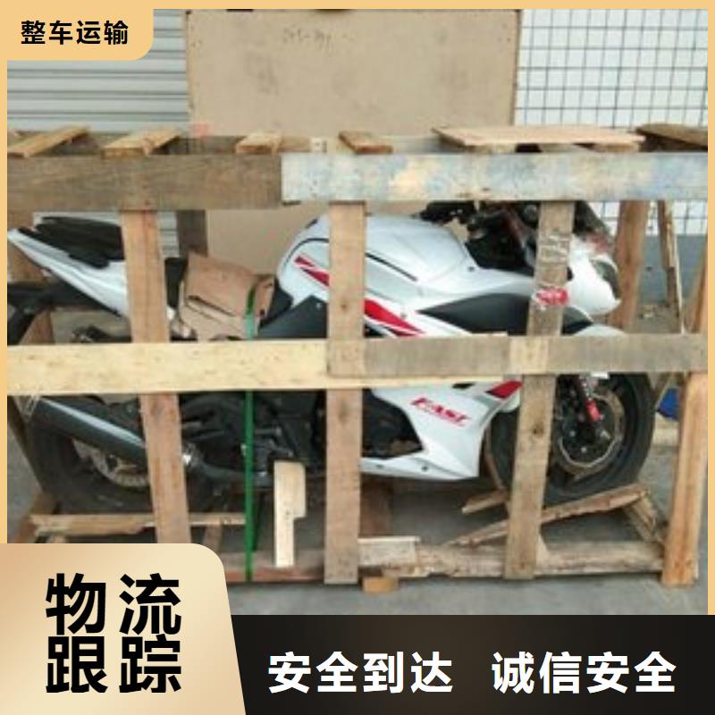 重庆到辽阳物流公司