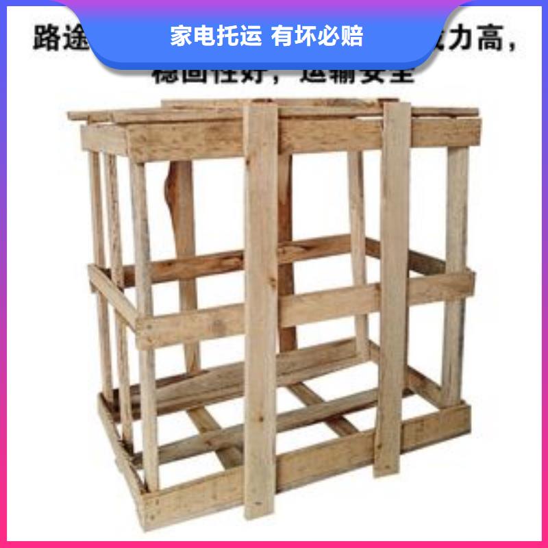 重庆到重庆物流公司