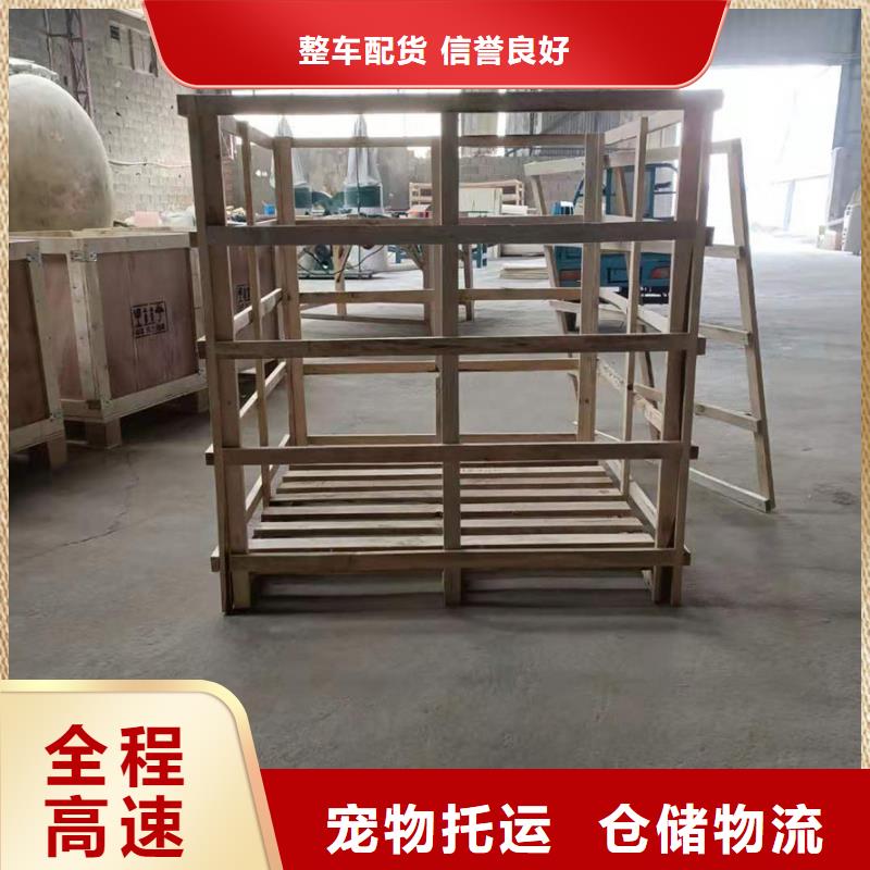 重庆到鞍山物流公司