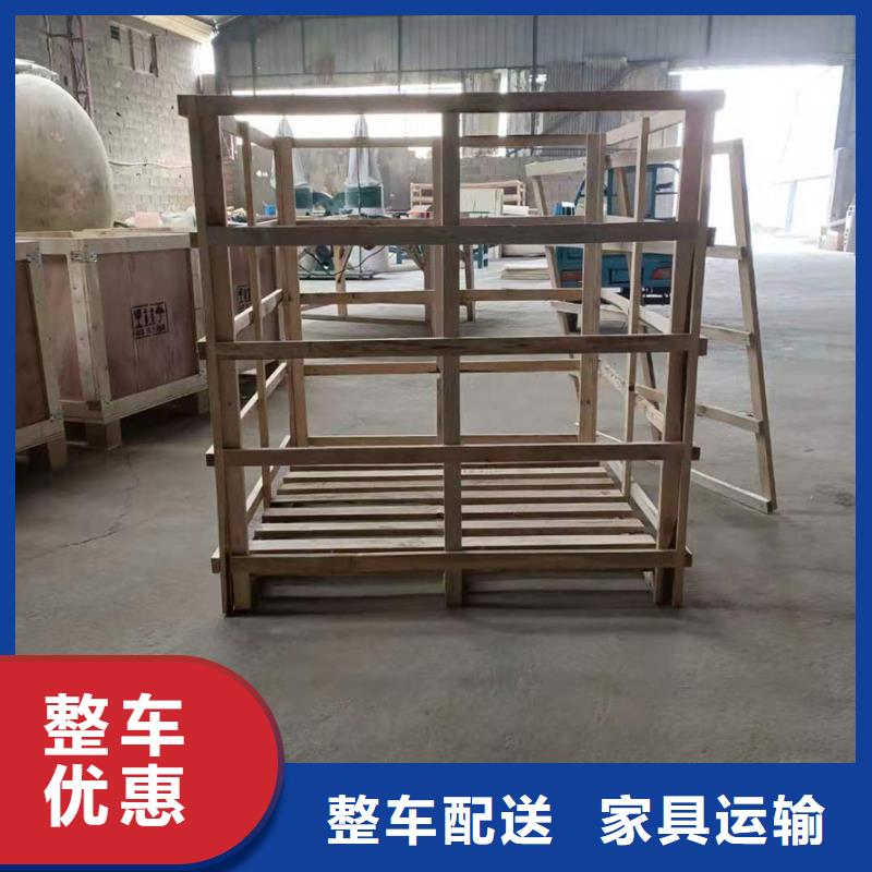 重庆到本溪物流公司