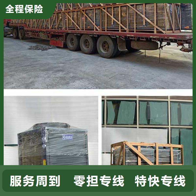 重庆到德宏物流公司