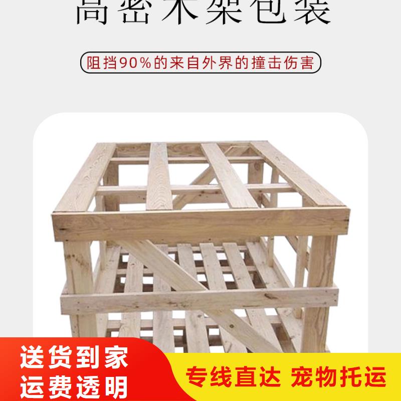 绵阳到德阳物流公司