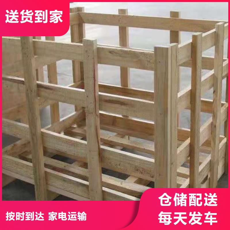 重庆到海北物流公司