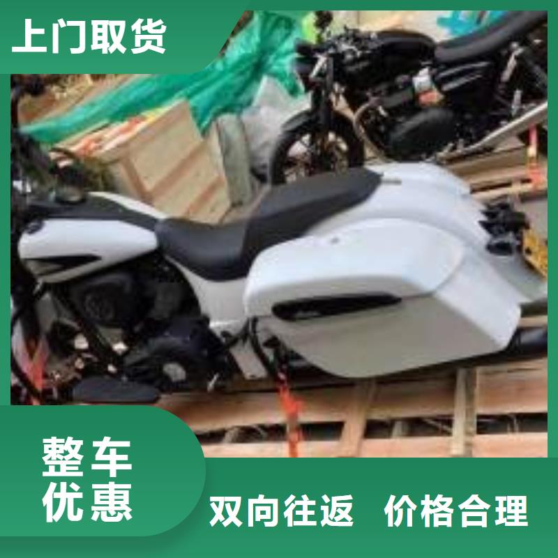 重庆到德宏物流公司