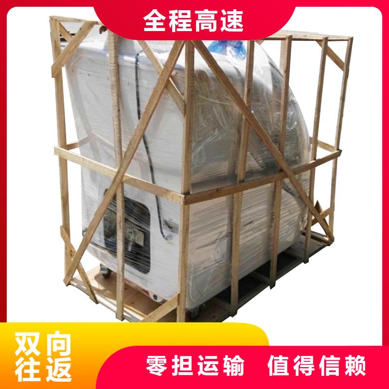 重庆到临沧物流公司