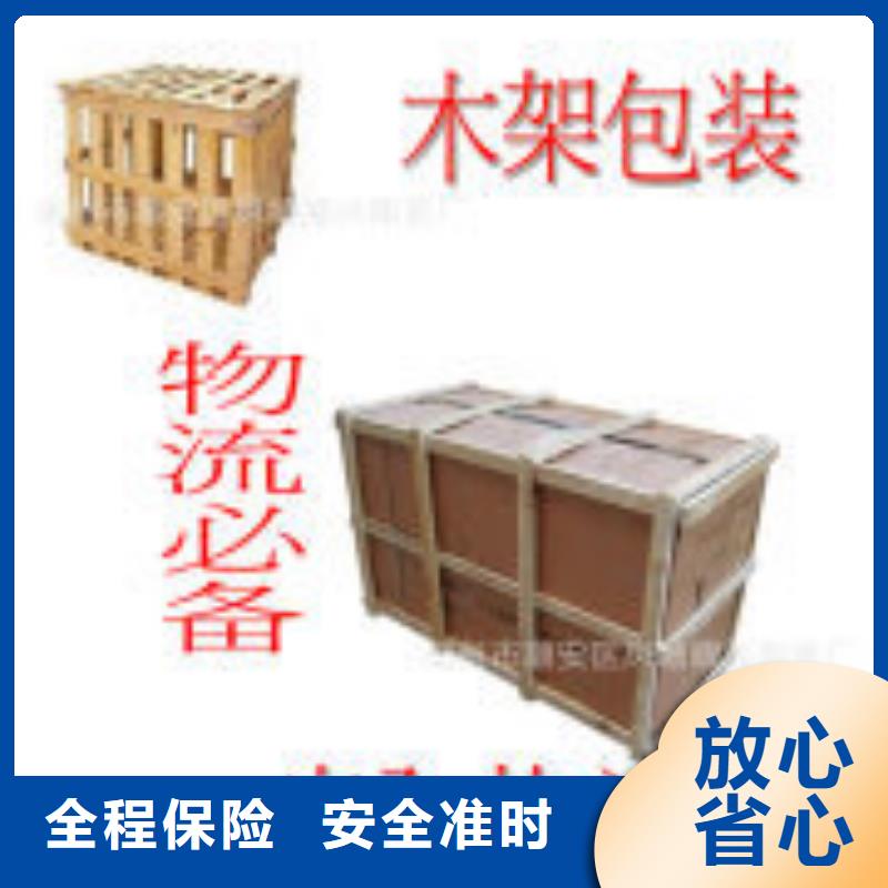 重庆到阜新物流公司