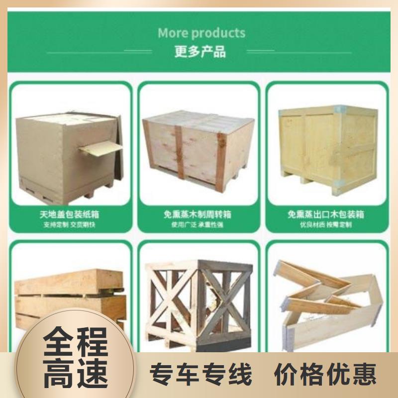 重庆到毕节物流公司