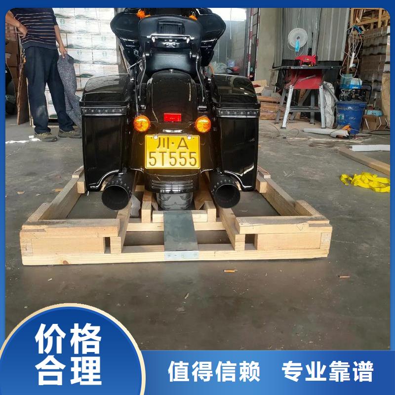 重庆到攀枝花物流公司