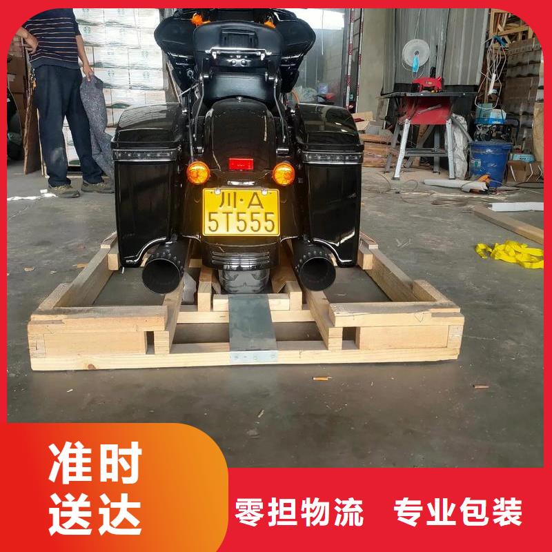 重庆到西藏物流公司