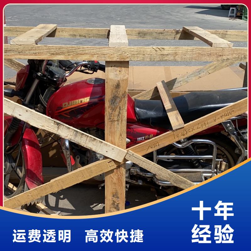 重庆到保定物流公司