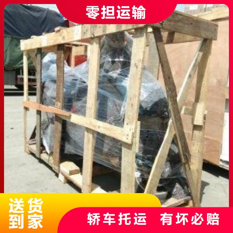 重庆到成都物流公司