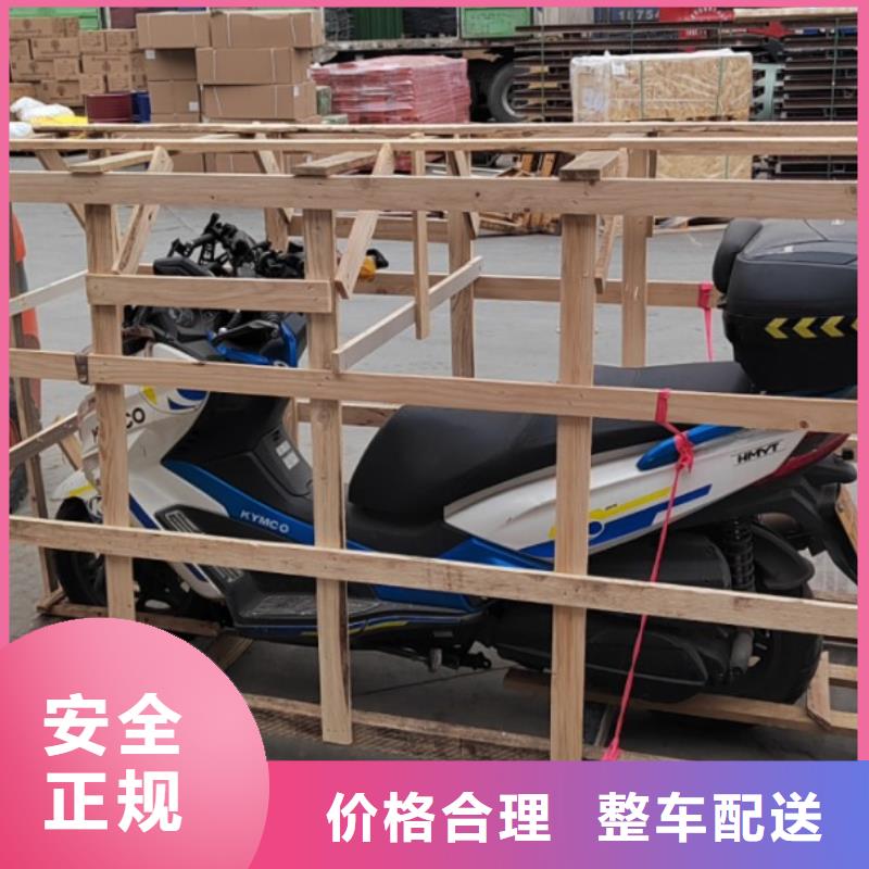 重庆到黔东南物流公司