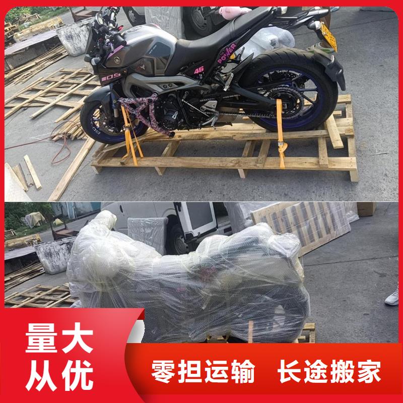 重庆到内蒙古物流公司