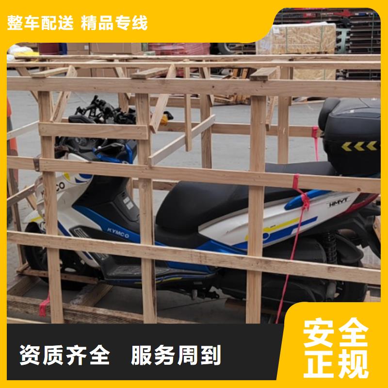 重庆到尼木物流公司