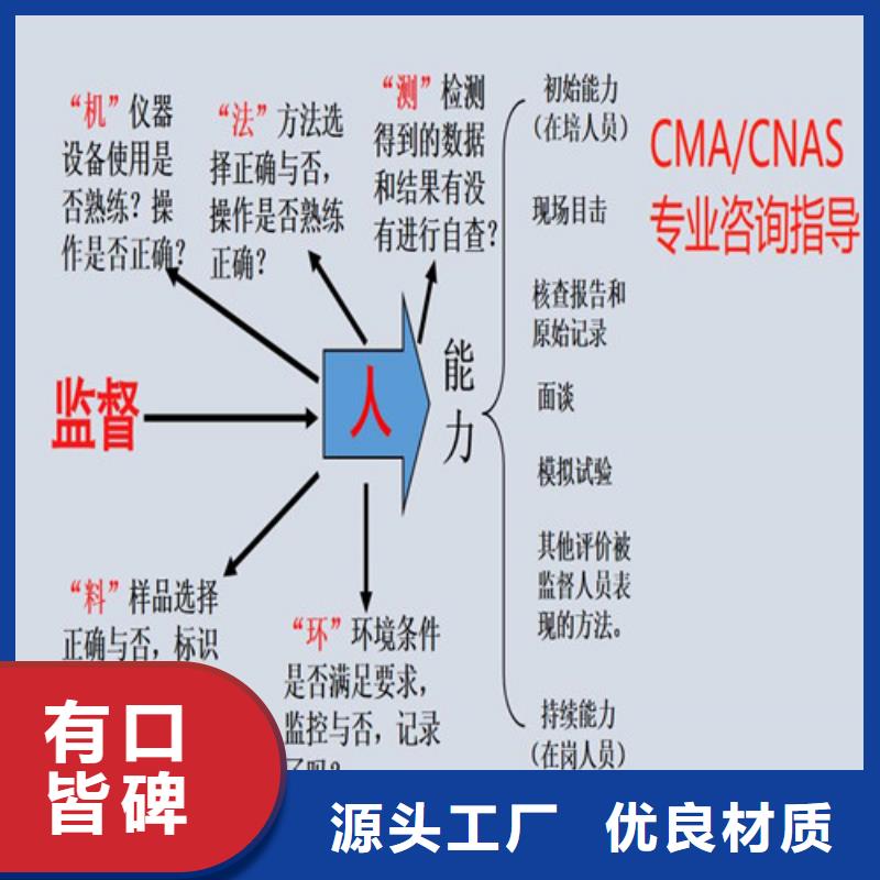 【CMA资质认定】DiLAC认可量大从优