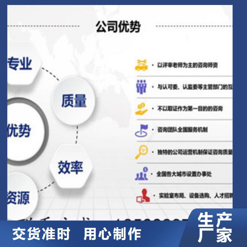 CMA资质认定-CNAS申请流程款式新颖