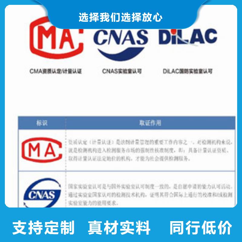 CMA资质认定CMA申请过程支持定制加工