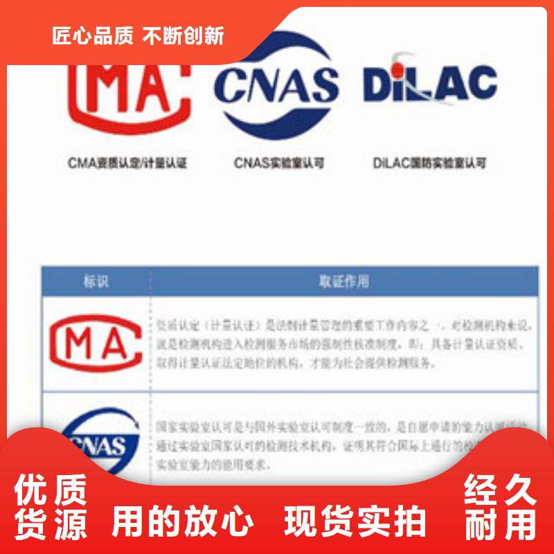 CNAS实验室认可CMA申请品质服务诚信为本