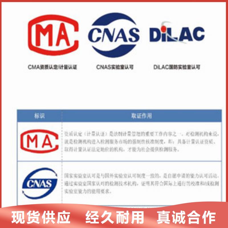 CNAS实验室认可DiLAC认可质量牢靠